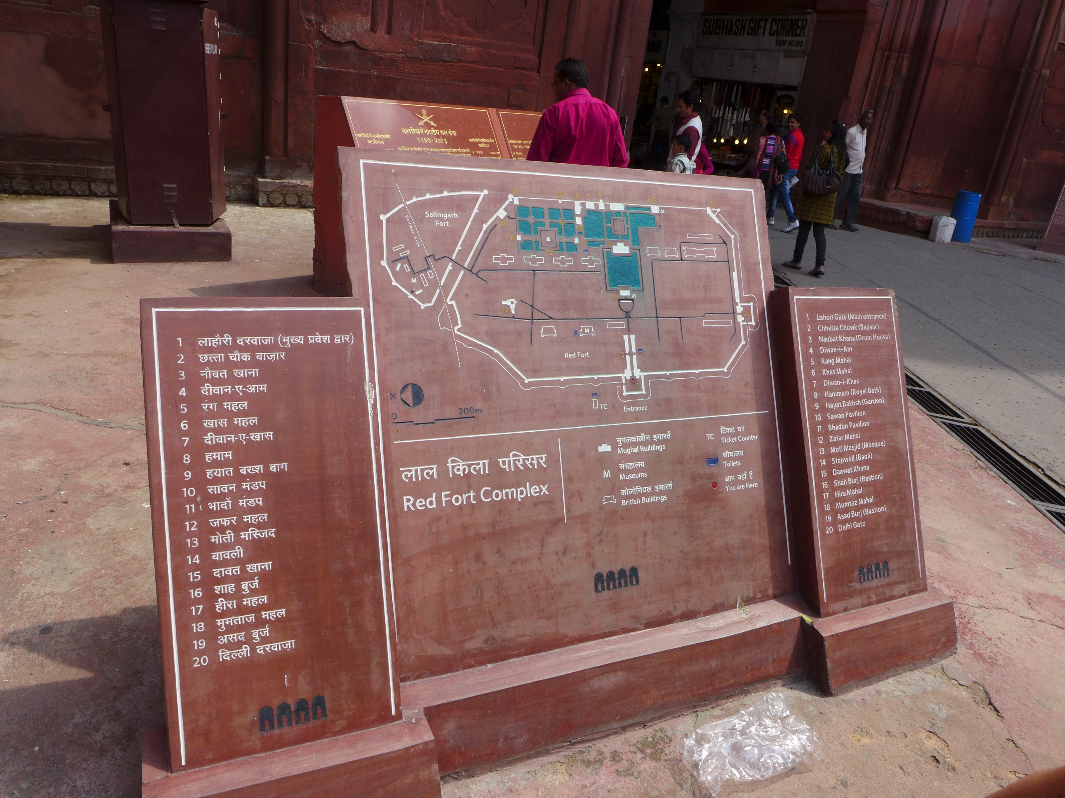 Take a good look, this is the only map you'll see of the Red Fort layout. 